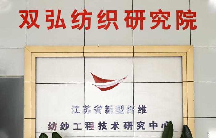 協力機関